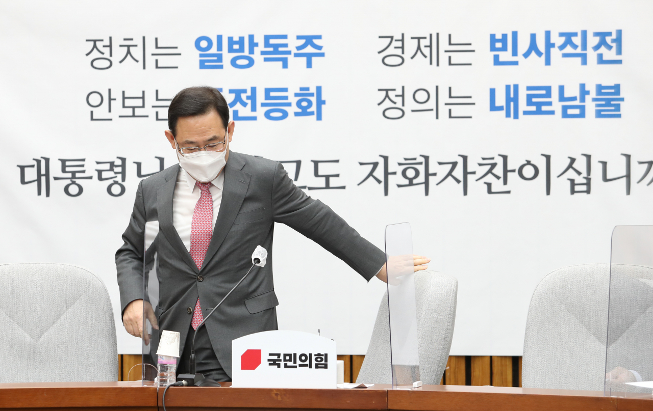 [헤럴드경제=이상섭 기자]주호영 국민의힘 원내대표가 13일 국회에서 열린 원내대표단회의에 참석하고 있다.babtong@heraldcorp.com