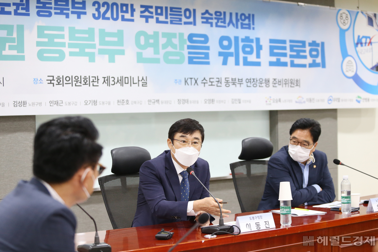지난 8월 국회 의원회관에서 열린 ‘KTX 수도권 동북부 연장사업 토론회’에서 이동진 도봉구청장(가운데)이 ‘KTX 수도권 동북부 연장 필요성’에 대해 발언하고 있다. 도봉구 제공]