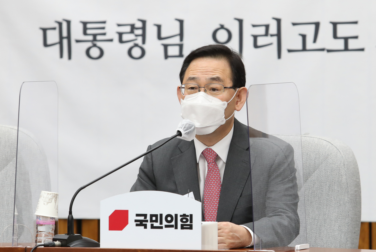 주호영 국민의힘 원내대표가 13일 국회에서 열린 원내대표단회의에서 발언하고 있다. [연합]