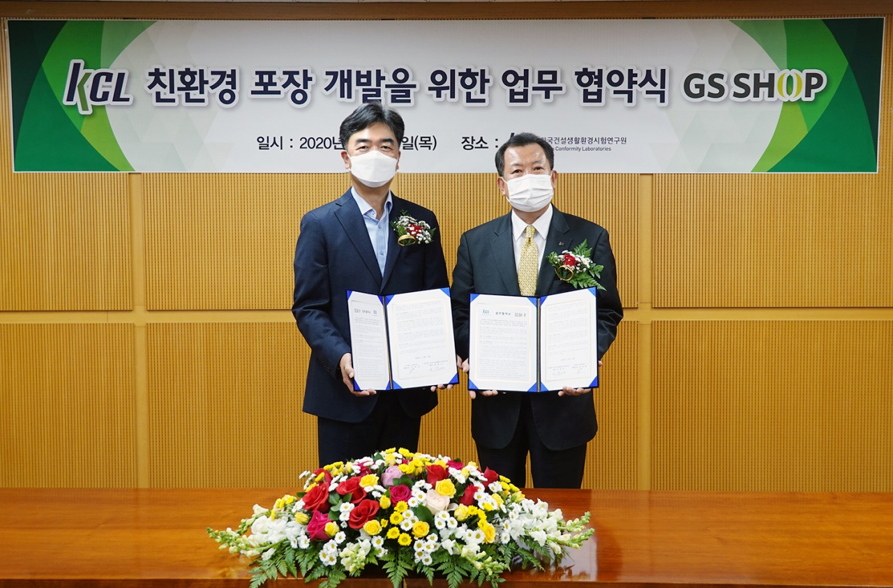 GS홈쇼핑은 지난 12일 서울 서초구 한국건설생활환경시험연구원(KCL) 본원에서 KCL과 친환경 포장 개발을 위한 업무 협약을 체결했다. 왼쪽부터 주운석 GS홈쇼핑 커뮤니케이션본부 상무, 김상명 KCL 부원장. [사진제공=GS홈쇼핑]