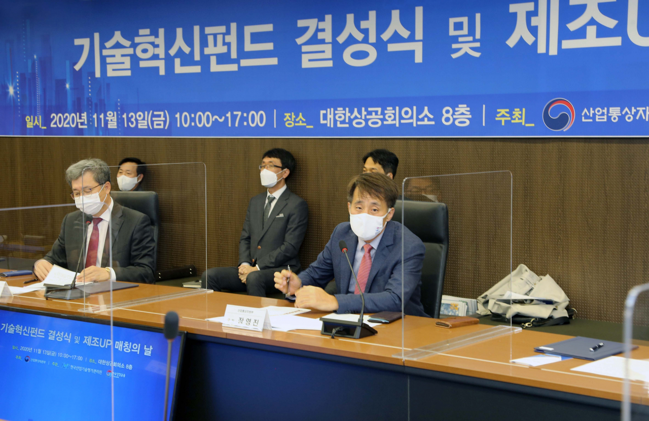 장영진(오른쪽 첫번째) 산업통상자원부 산업기술융합정책관이 13일 서울 중구 대한상공회의소에서 열린 1차 기술혁신펀드 투자금 결성식에서 인사말을 하고 있다.[산업통상자원부 제공]
