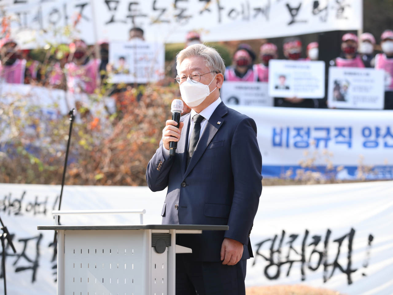 이재명 경기도지사와 관계자들이 참석한가운데 전태일 열사 50주기 추모식이 경기도 남양주시 모란공원에서 열렸다. [경기도 제공]