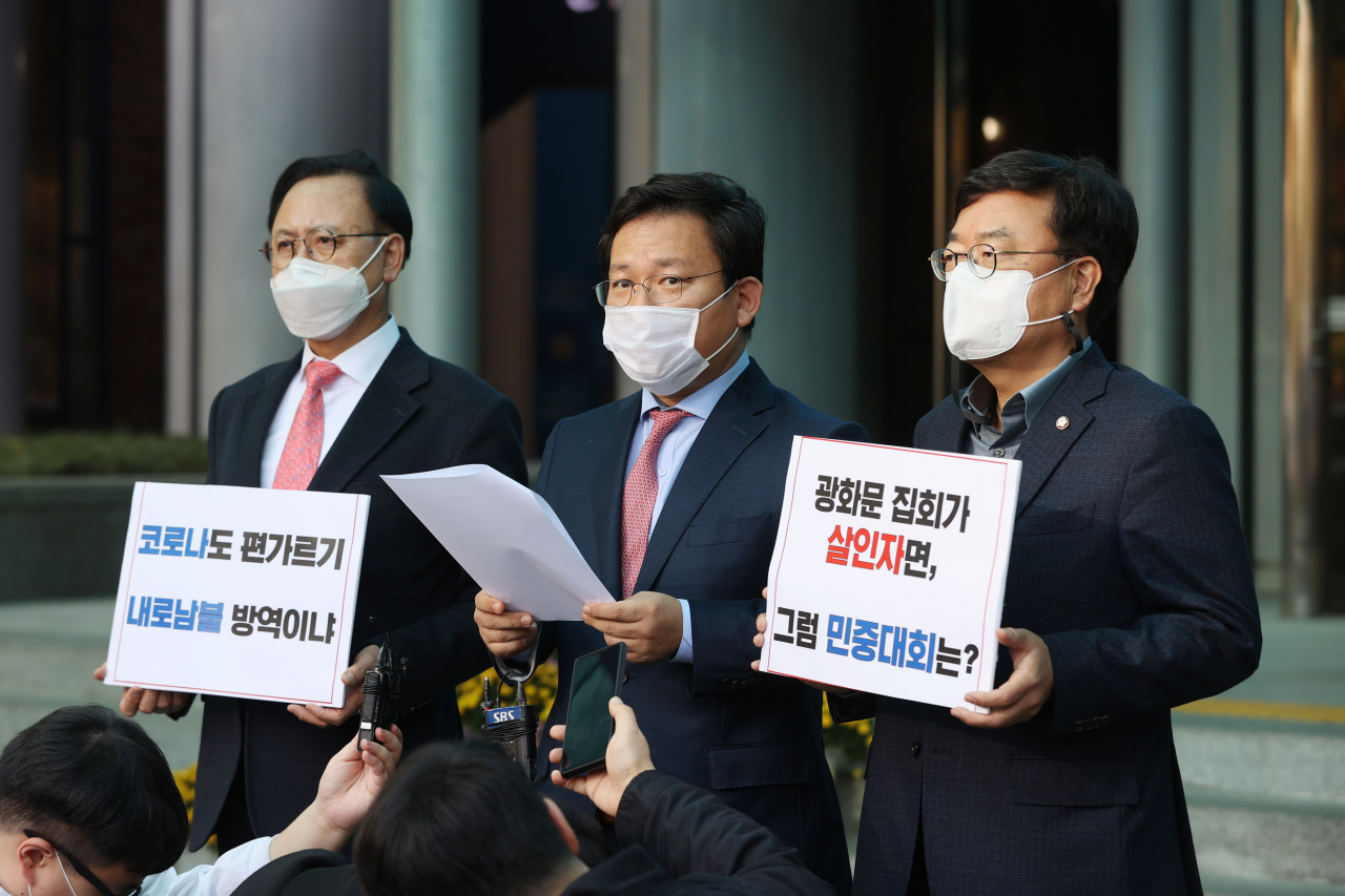 국회 행정안전위원회 소속 이명수 국민의힘 의원(왼쪽부터), 김형동 의원, 서범수 의원이 13일 오후 서울 서대문구 경찰청 앞에서 경찰과 서울시의 노동자·시민단체 대규모 집회 허용 관련 성명 발표를 하고 있다. [연합]