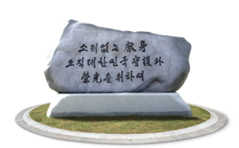 국가정보원은 12일 사법부의 잇단 과거 국정원 연루 사건 판결과 관련해 국민에 사과하고 철저히 반성하겠다면서 개혁의 계기로 삼겠다는 입장을 밝혔다. [헤럴드DB]