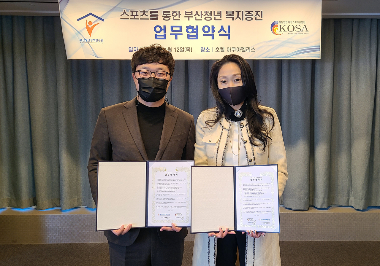 업무협약식에 참석한 부산청년정책연구원의 김덕열(왼쪽) 이사장과 대한스포츠총연합의 현성주 회장. [부산청년정책연구원 제공]