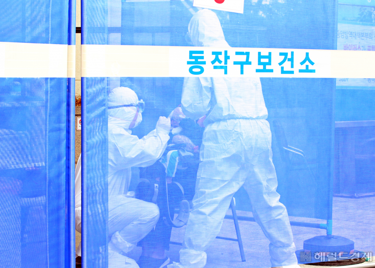 동작구보건소 선별진료소에서 검사를 실시하고 있다. [동작구 제공]