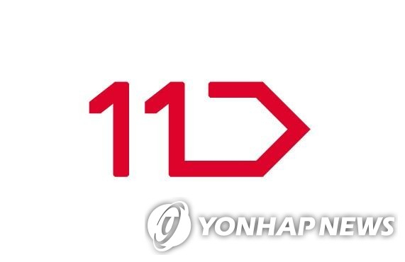 11번가 로고. [11번가 제공]