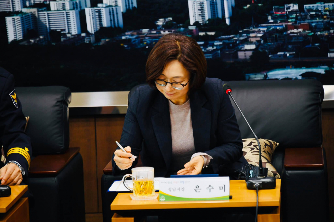 은수미 성남시장.