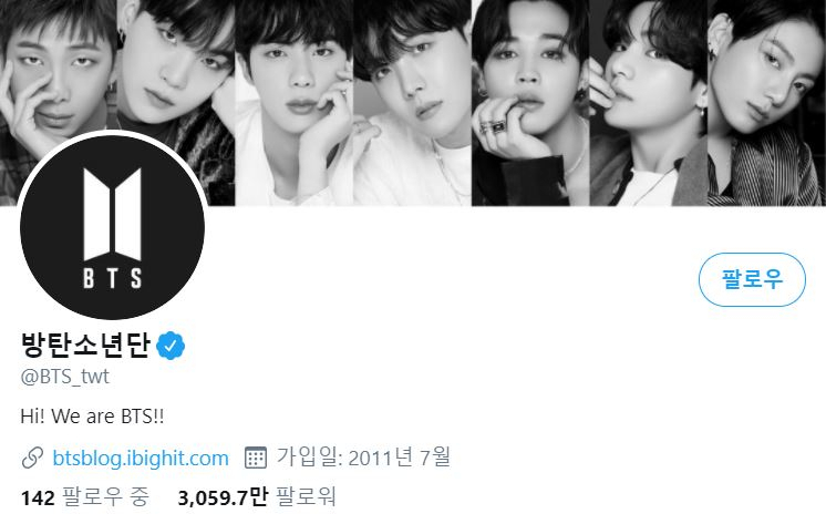 BTS 트위터 계정 [사진=BTS 트위터 캡처]