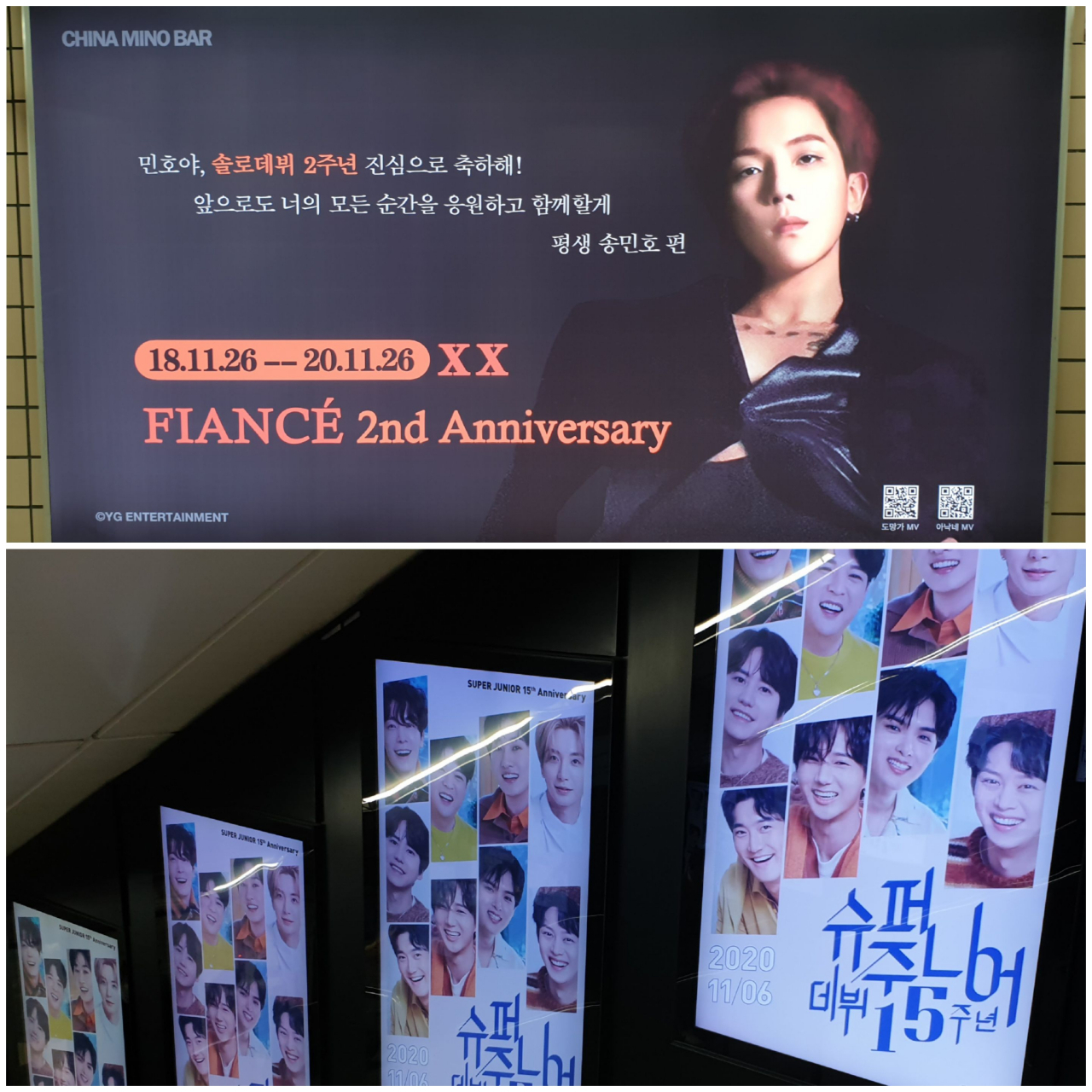 지난 10일 서울 지하철 2호선 신촌역에 걸린 아이돌 광고 [사진=박재석 기자]
