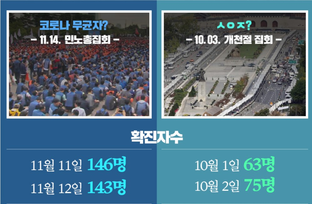 [국민의 힘 카드뉴스]