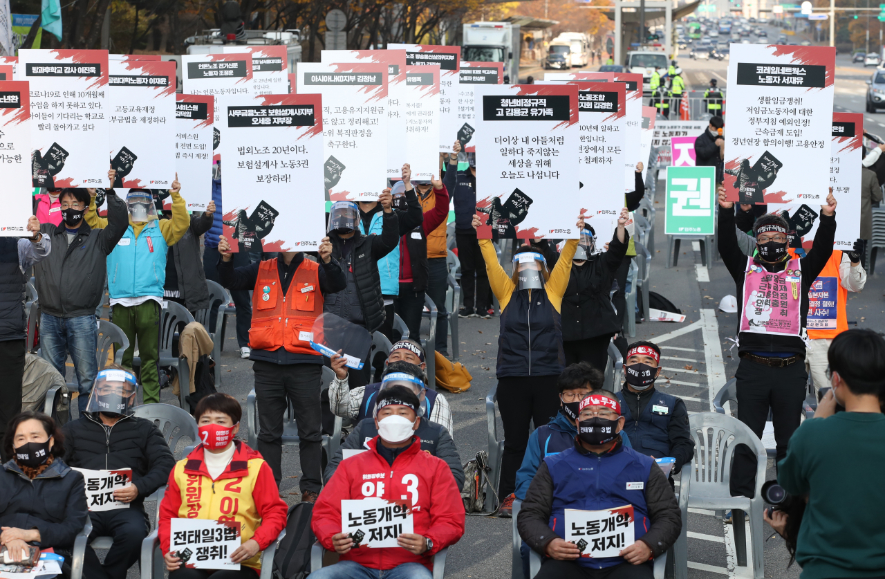 14일 오후 서울 영등포구 여의도공원 앞에서 전국노동자대회가 열리고 있다. [연합뉴스]