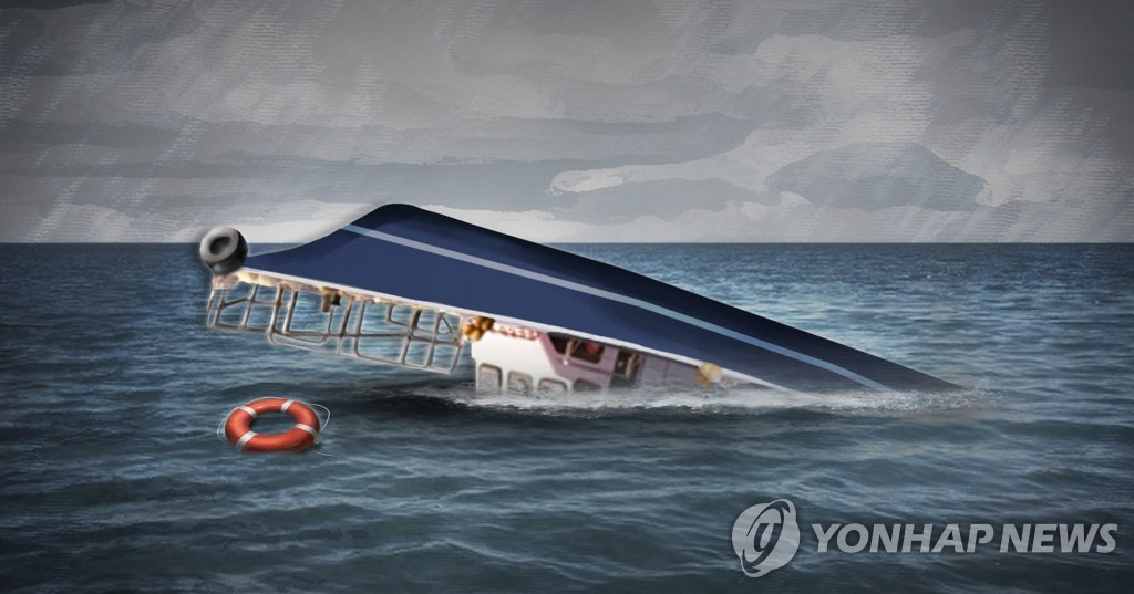 [연합]
