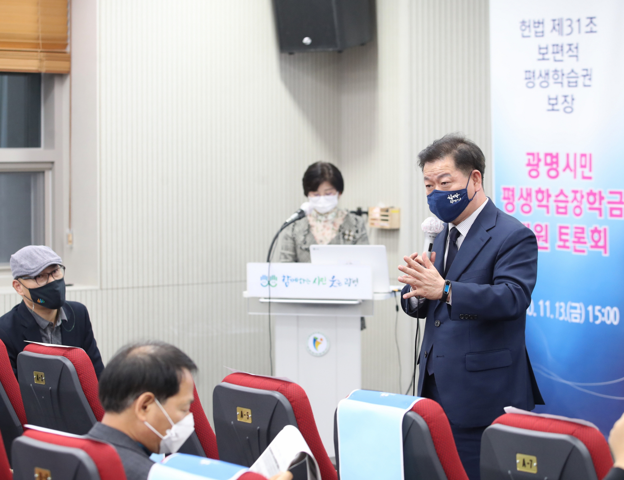 광명시는 평생학습원에서 ‘광명시민 평생학습 장학금(가칭) 지급 토론회’를 개최했다. [광명시 제공]