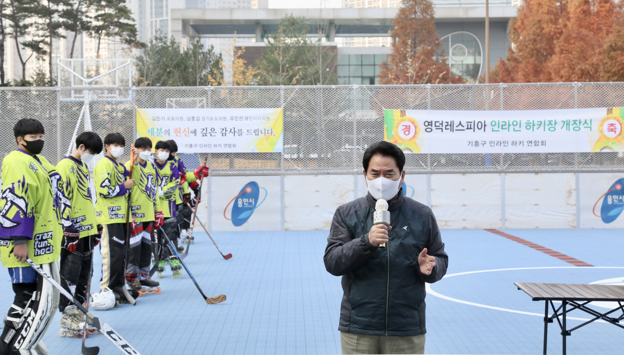 백군기 시장이 영덕레스피아 인라인하키장 개장식에 참여해 관계자를 격려하고 있다. [용인시 제공]