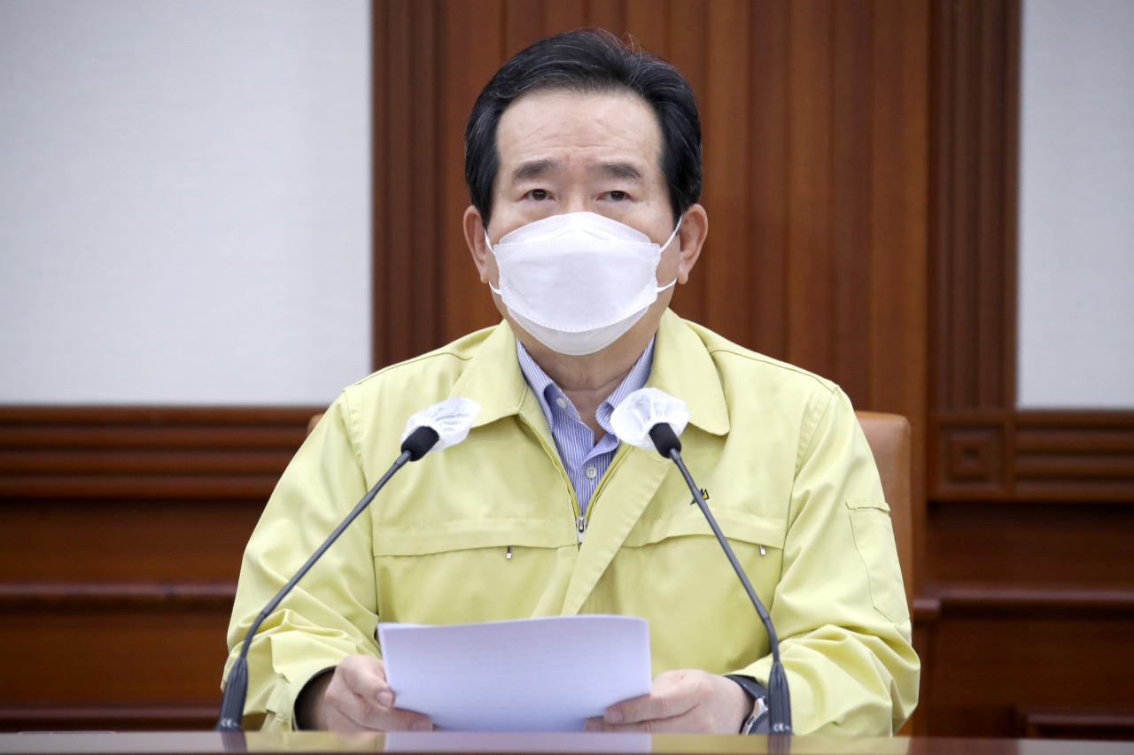 정세균 국무총리[연합]