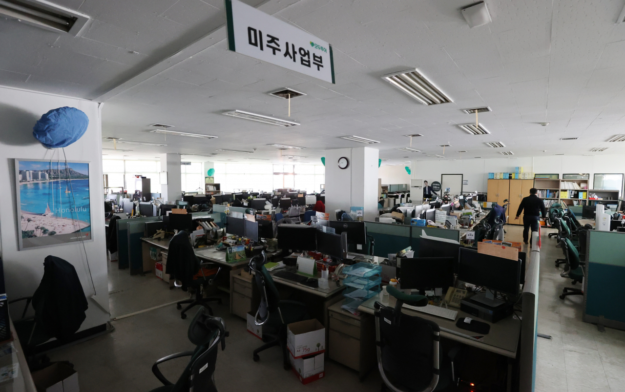 서울 중구 한 여행사 사무실. [연합]