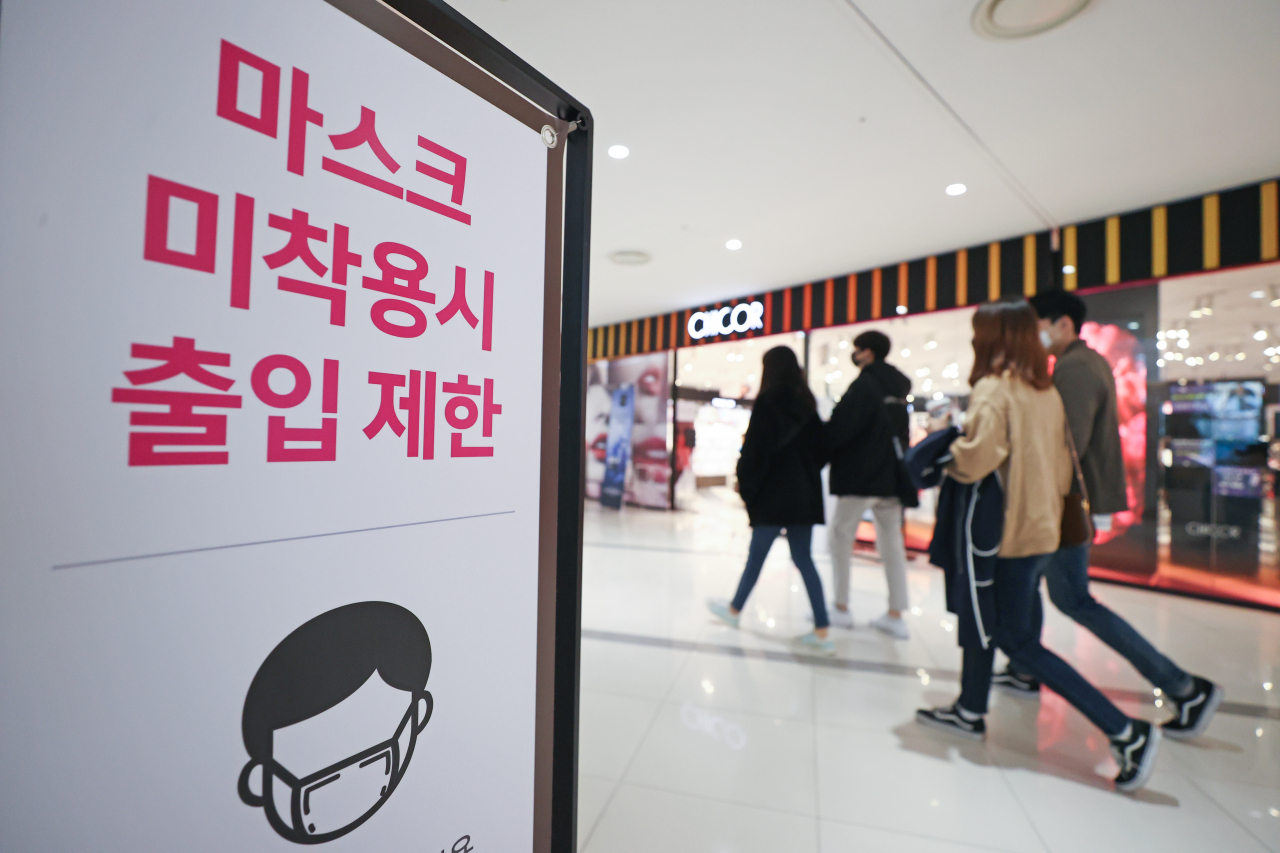 신종 코로나바이러스 감염증(코로나19) 확진자 수가 다시 급증함에 따라 ‘사회적 거리두기’ 1.5 단계 격상 가능성이 커지고 있다. 사진은 지난 15일 오후 서울의 한 대형쇼핑몰에 마스크 착용 안내문이 설치되어 있는 모습. [연합]