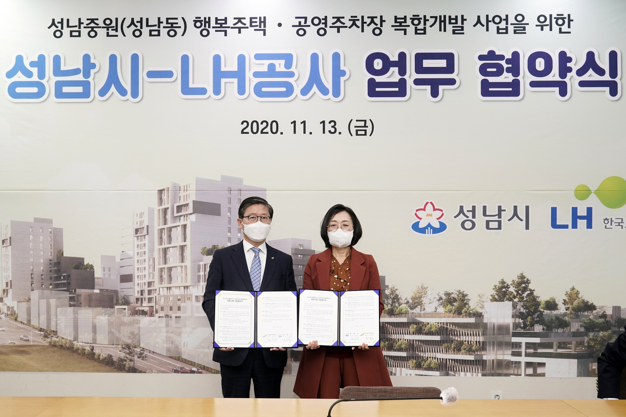 은수미 성남시장과 변창흠 한국토지주택공사 사장(왼쪽)는 성남동 행복주택 공영주차장 개발사업을 위한 업무협약을 했다. [성남시 제공]