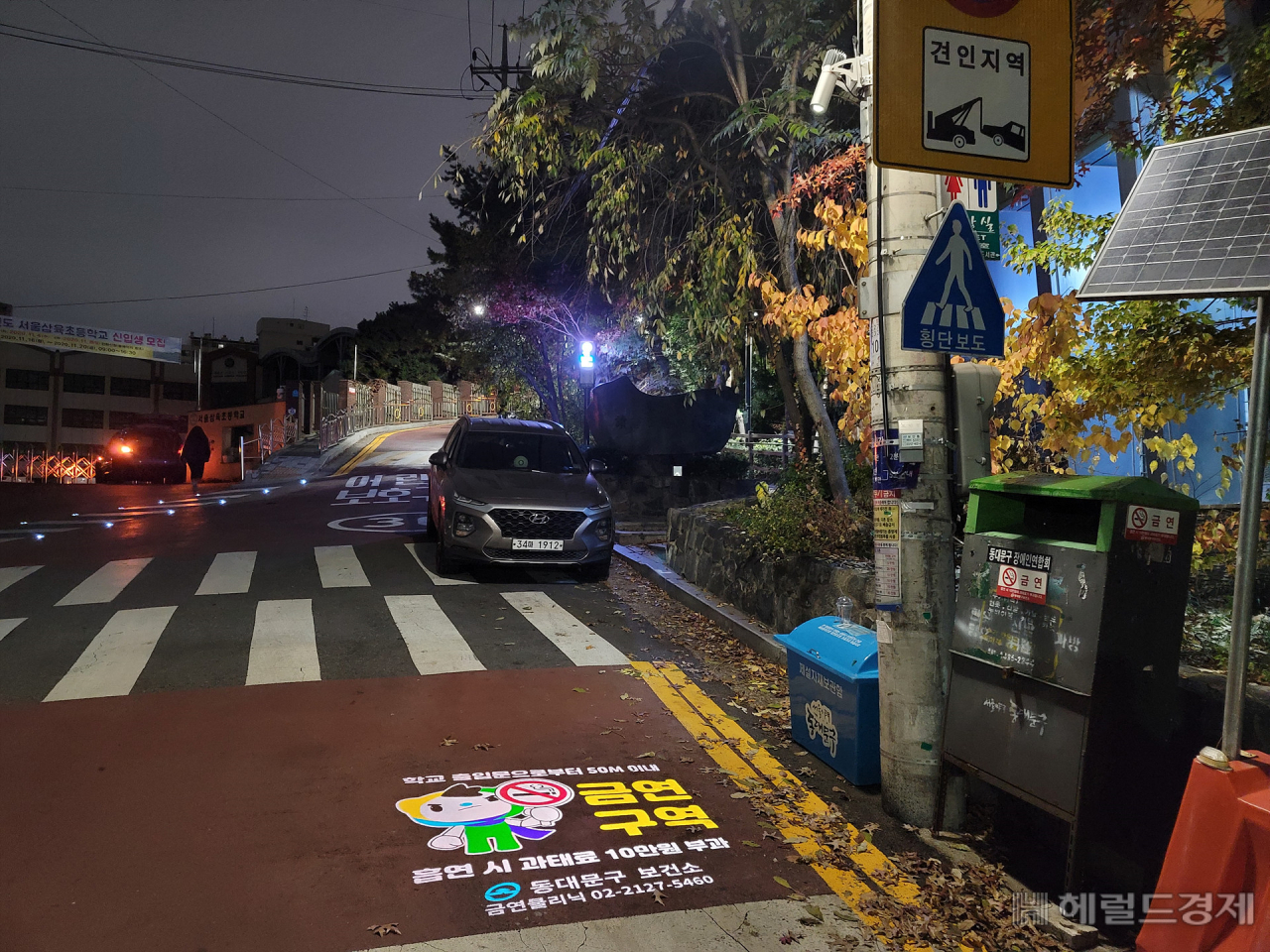 삼육초등학교 통학로에 금연 문구를 담은 고보 조명이 켜져 있다. [동대문구 제공]
