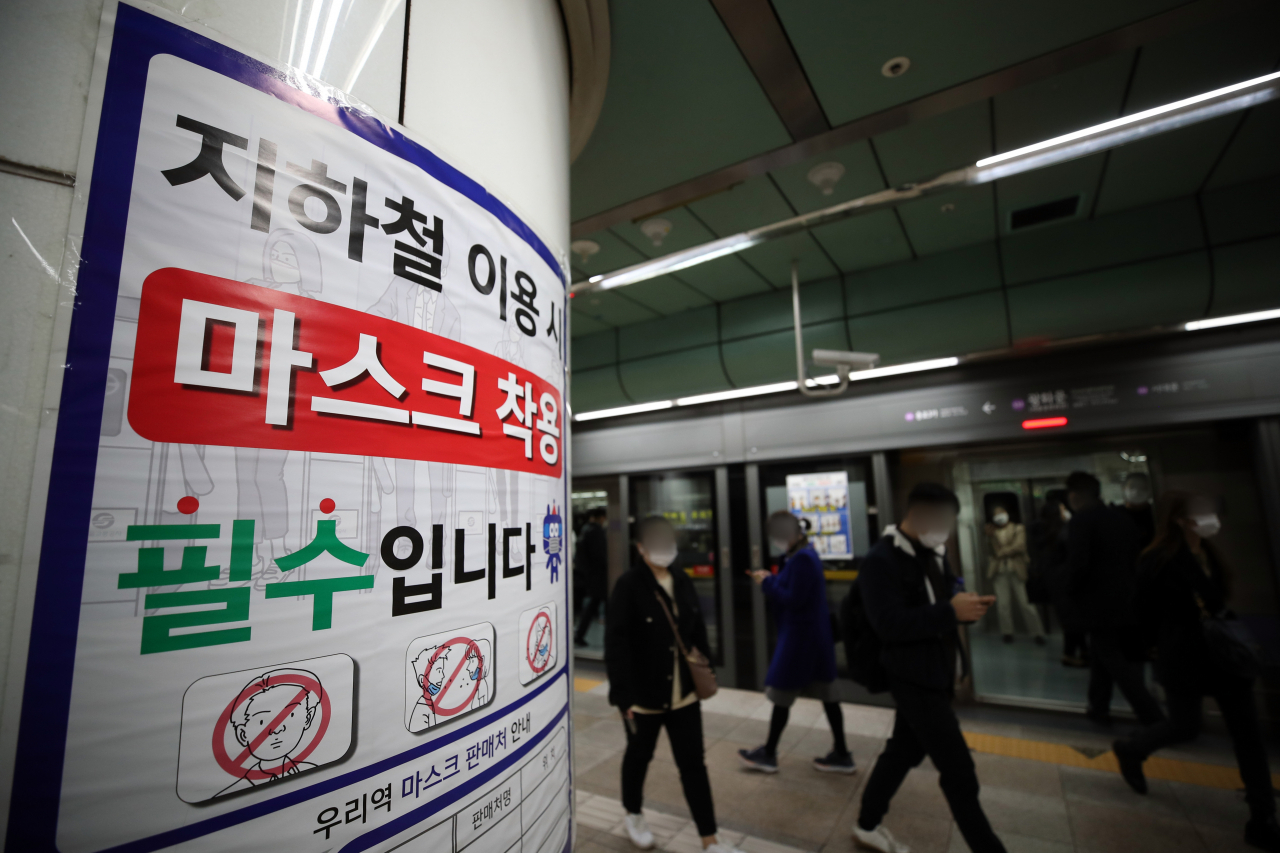 국내 신종 코로나바이러스 감염증(코로나19) 신규 확진자 수가 연일 세 자릿수를 나타내면서 확산세가 거세지는 양상인 16일 오전 서울 광화문역에서 마스크를 쓴 시민들이 이동하고 있다. 연합뉴스