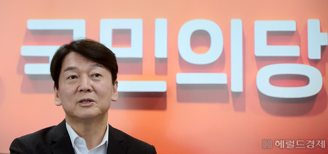 안철수 국민의당 대표가 지난 13일 서울 영등포구 국민의당 당사에서 헤럴드경제와 인터뷰를 하고 있다. [이상섭 기자/babtong@heraldcorp.com]