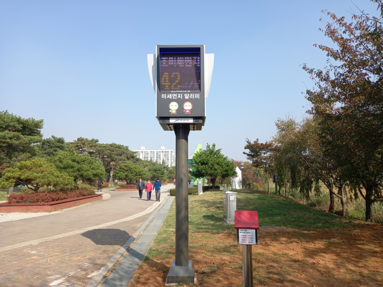 화랑유원지에 설치된 미세먼지신호등. [안산시 제공]