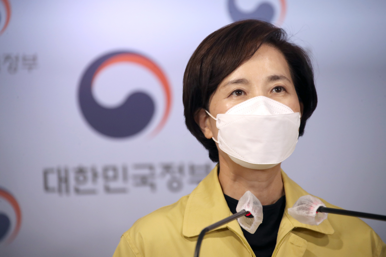 유은혜 사회부총리 겸 교육부 장관. [연합]