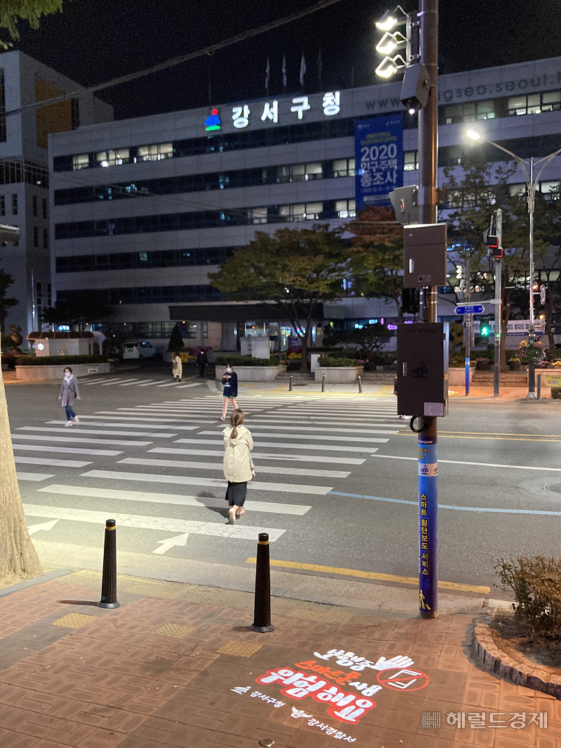 강서구청 앞 스마트 횡단보도.