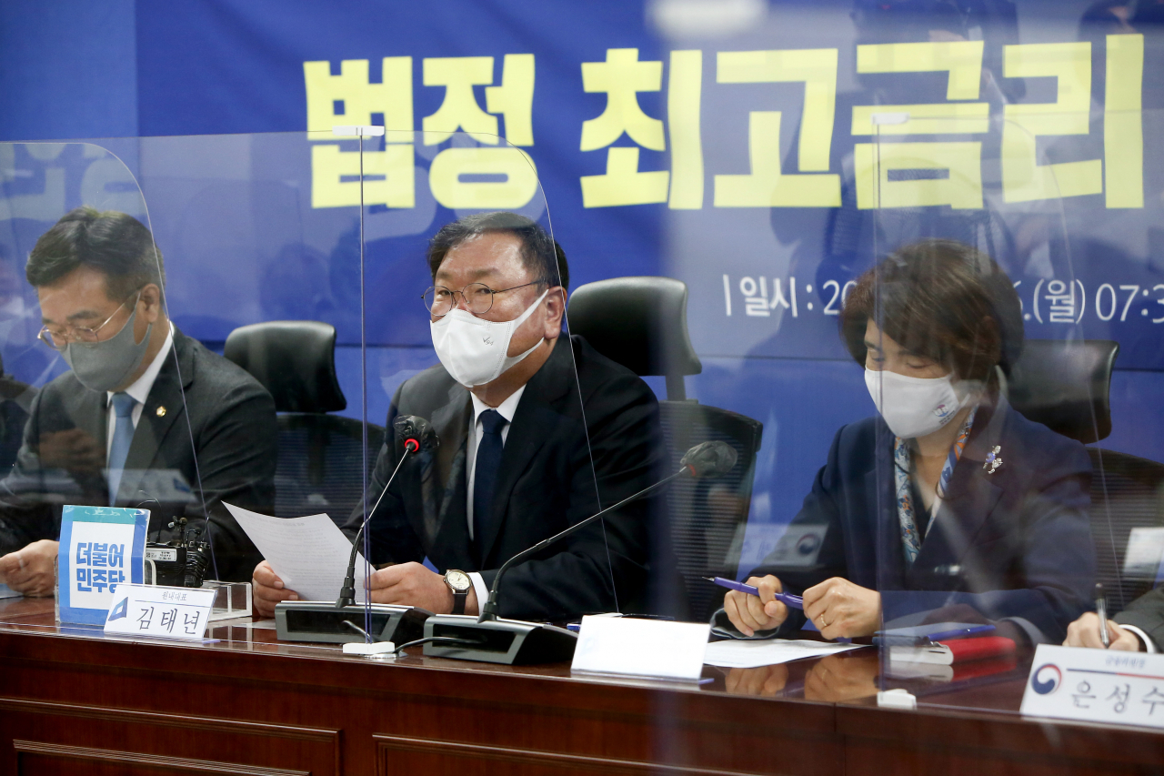 더불어민주당 김태년 원내대표(중앙)가 16일 국회에서 열린 법정 최고금리 인하방안 당정협의에서 발언하고 있다. [사진=연합]