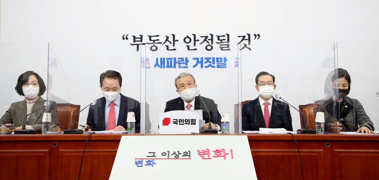 김종인 국민의힘 비상대책위원장이 16일 서울 여의도 국회에서 열린 비상대책위원회의에서 발언하고 있다. 이상섭 기자/babtong@heraldcorp.com