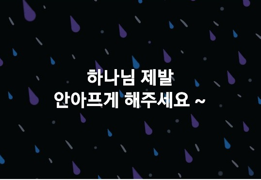 [김철민 페이스북]