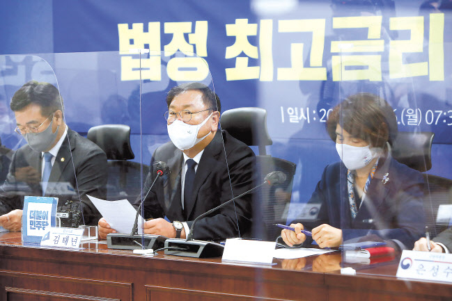 더불어민주당 김태년 원내대표가 16일 국회에서 열린 법정 최고금리 인하방안 당정협의에서 발언하고 있다. [연합]