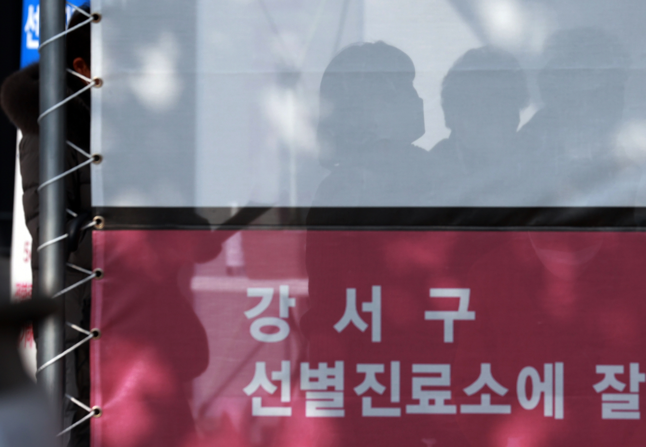 16일 서울 강서구 보건소 선별진료소를 찾은 시민들이 신종 코로나바이러스 감염증(코로나19) 검사를 받기 위해 차례를 기다리고 있다. 중앙방역대책본부는 이날 0시 기준으로 신규 확진자가 223명 늘어 누적 2만8천769명이라고 밝혔다. 전날보다 15명 늘었다. 신규 확진자 수가 세 자리를 나타낸 것은 이달 8일(143명) 이후 9일째이며, 200명대는 사흘 연속이다. 연합뉴스