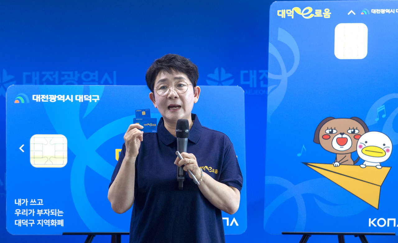 대전 대덕구 지역화폐 대덕e로움이 현재(15일) 807억 원이 발행됨에 따라, 연말까지 당초 목표액의 3배가 넘는 1000억원을 발행할 예정이다. 박정현 대덕구청장이 16일 대덕구청 대강당에서 이 같은 지역화폐 대덕e로움 카드의 성과를 설명하고 있다.