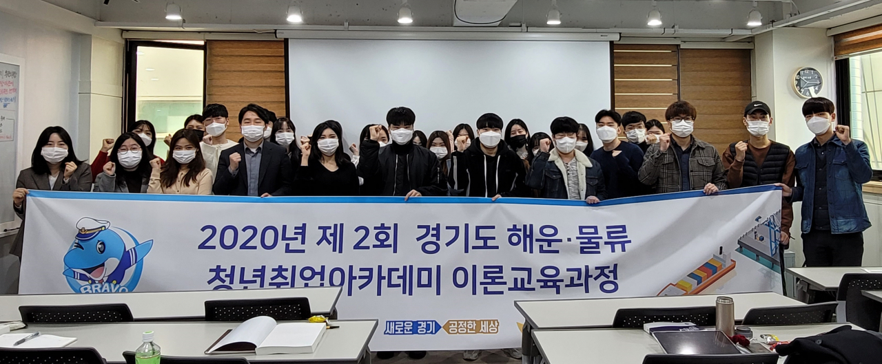 오리엔테이션에 참가한 교육생들이 기념촬영을 하고 있다. [평택항만공사 제공]