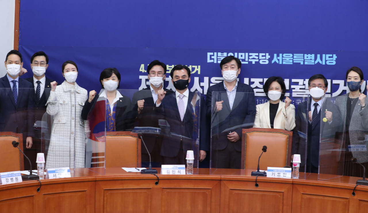 16일 서울 여의도 국회에서 열린 더불어민주당 서울특별시당 4.7 재·보궐선거 제1차 서울 시장보궐선거기획단 회의에서 김민석 선거기획단장과 기동민 서울시당위원장 등 참석자들이 기념촬영을 하고 있다. 이상섭 기자 babtong@heraldcorp.com