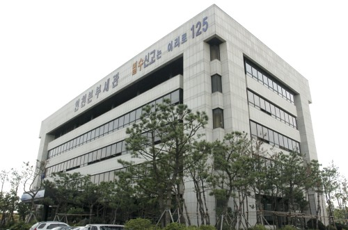 인천본부세관
