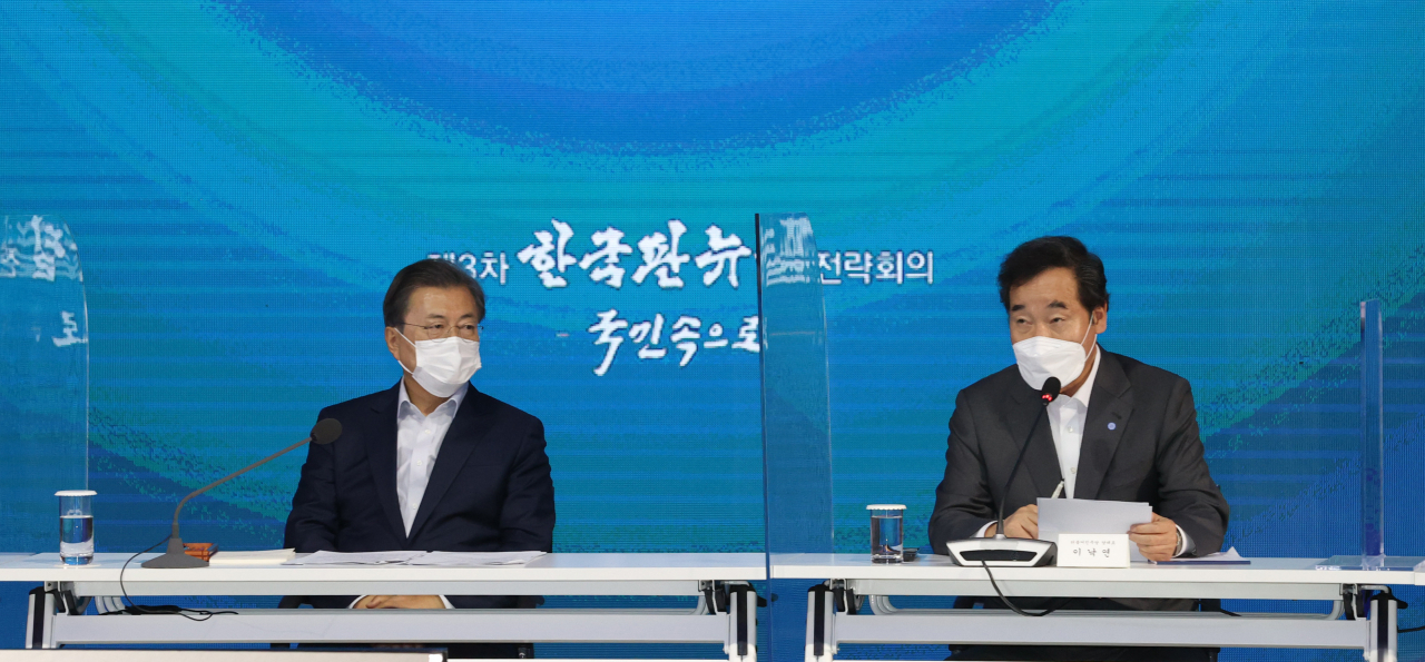 이낙연 더불어민주당 대표가 16일 오후 서울 동대문디자인플라자에서 열린 제3차 한국판 뉴딜 전략회의에서 인사말을 하고 있다. [연합]