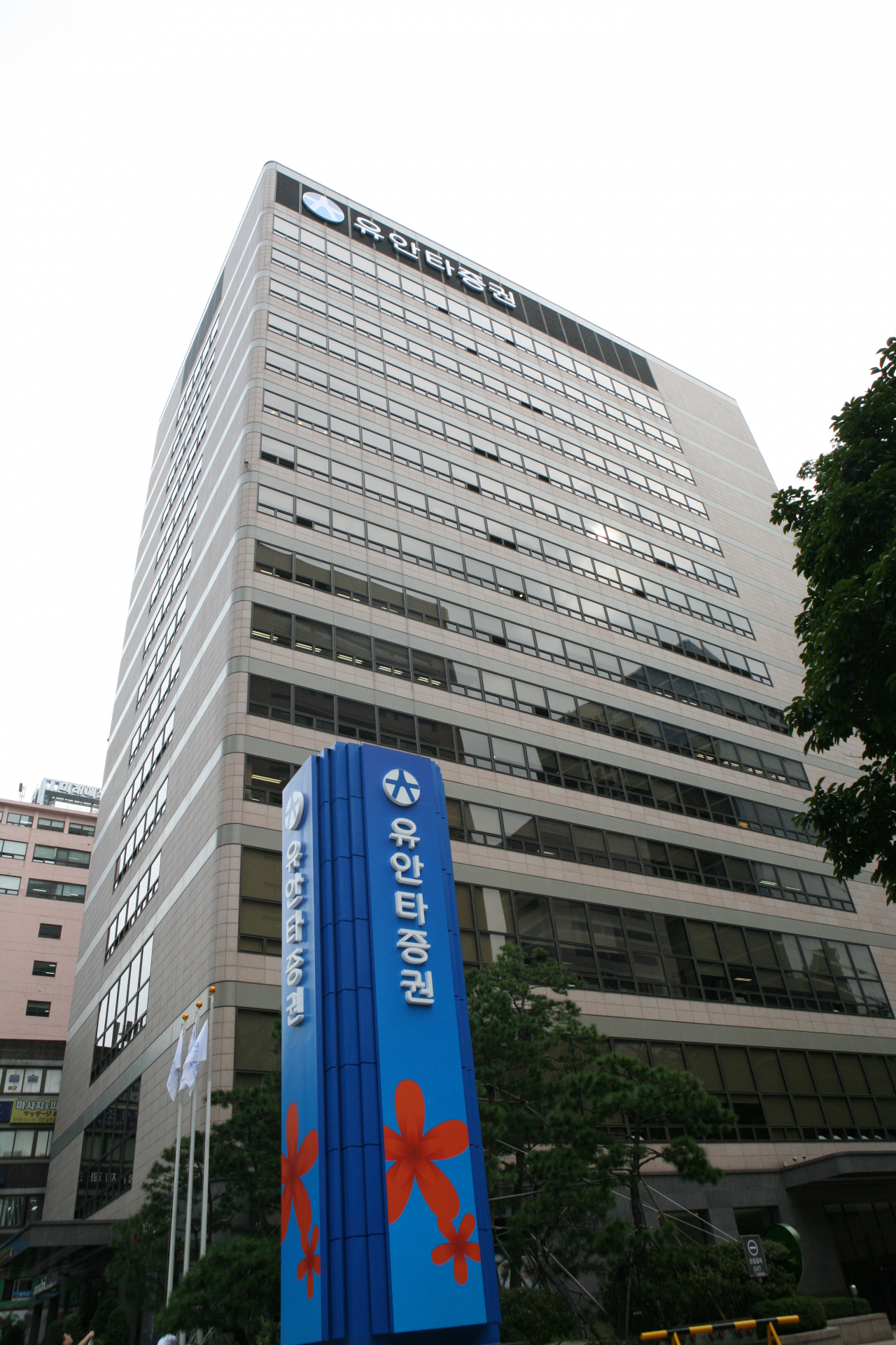 [사진=유안타증권]