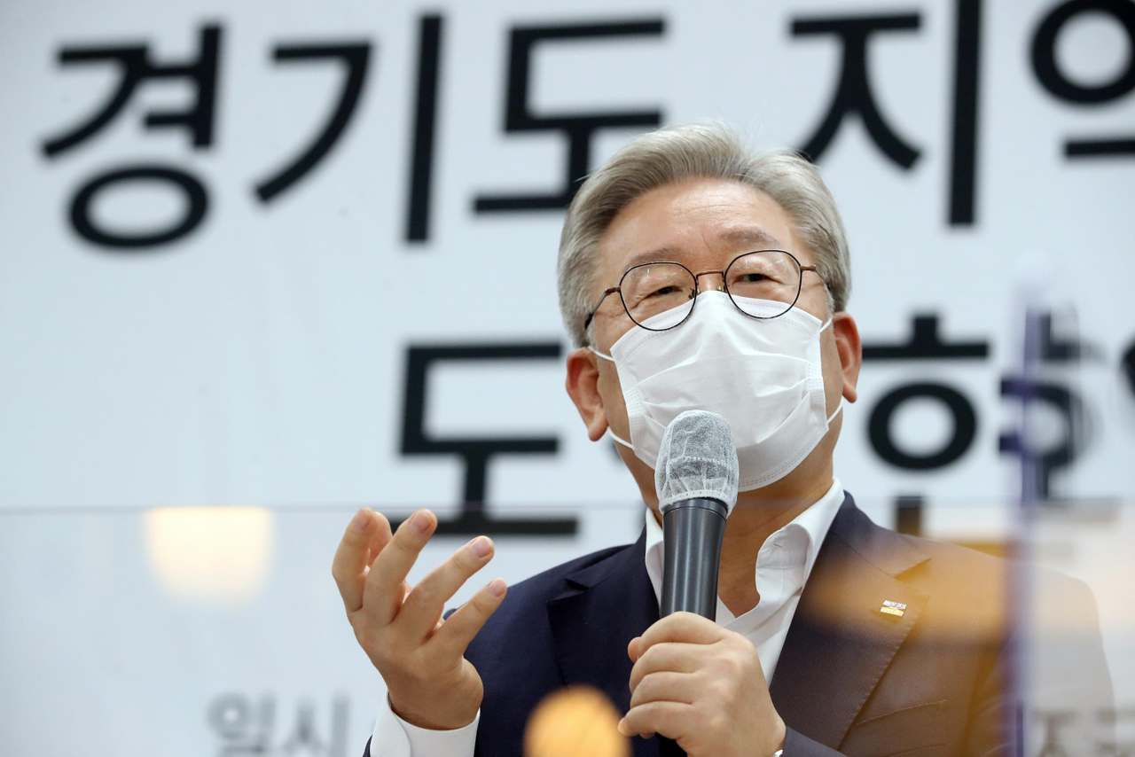 이재명 경기도지사. [연합]