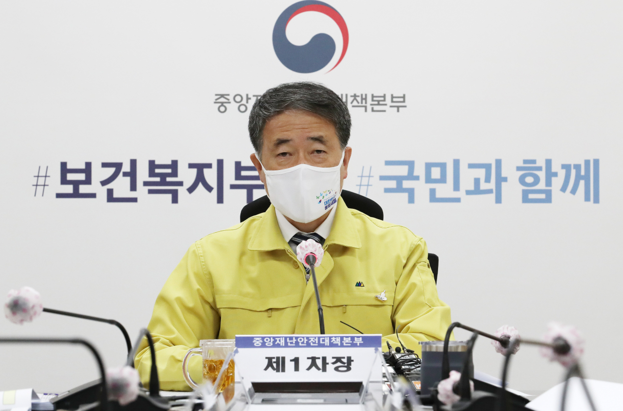 박능후 중앙재난안전대책본부 1차장(보건복지부 장관)이 16일 오전 세종시 정부세종청사에서 열린 신종 코로나바이러스 감염증(코로나19) 대응 중앙재난안전대책본부 회의를 주재하며 발언하고 있다. [연합]