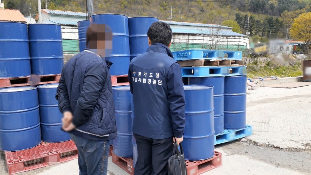 특사경 단속현장. [경기도 제공]