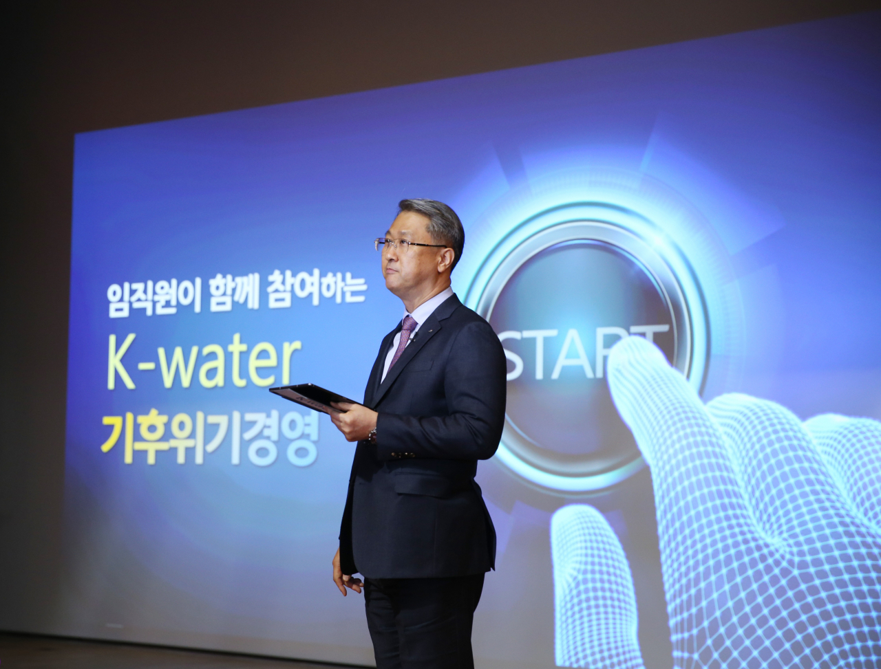 박재현 한국수자원공사 사장이 지난 16일 대전 본사에서 열린 창립 53주년 기념식에서 공기업 최초로 ‘K-water 기후위기경영 선언’과 ‘국민 중심의 물관리 혁신방안’을 발표하고 있다. [한국수자원공사 제공]