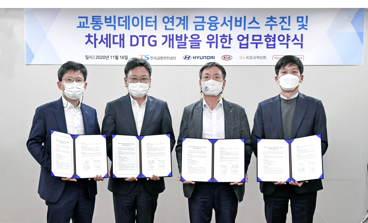 지난 16일 한국교통안전공단 회의실(서울 서초구)에서 진행된 '교통빅데이터 연계 서비스 추진을 위한 업무협약(MOU)' 체결식이후 KB손해보험 김민기 자동차보험부문장(왼쪽부터), 현대·기아차 권오륭 모빌리티플랫폼사업실장, 한국교통안전공단 조경수 교통안전본부장, 현대커머셜 이동원 커머셜기획실장기념 촬영을 하고 있다. [현대차 제공]