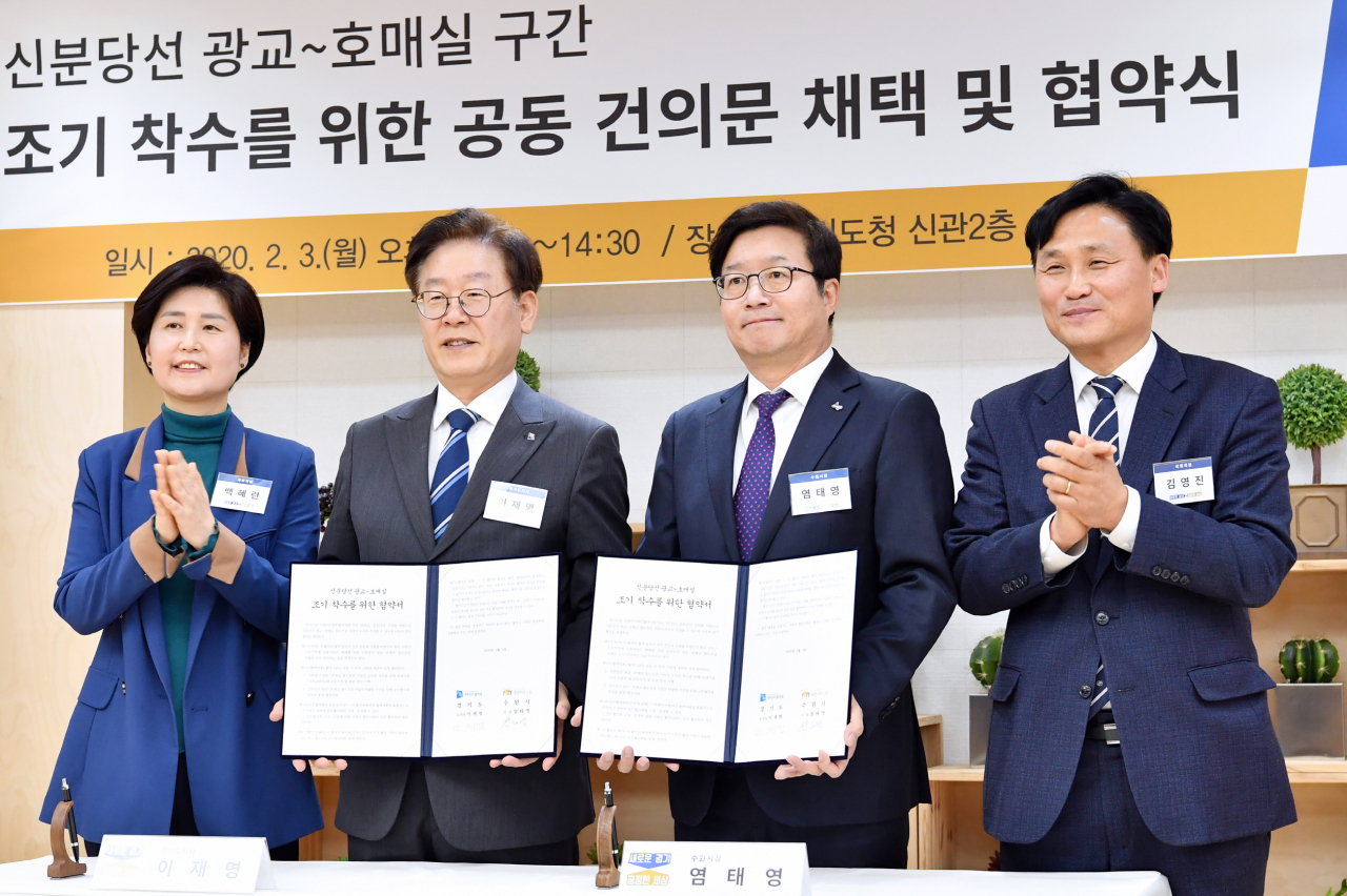 염태영 수원시장(오른쪽 2번째)과 이재명 경기도지사, 백혜련 의원, 김영진의원이 기념촬영을 하고 있다. [수원시 제공]