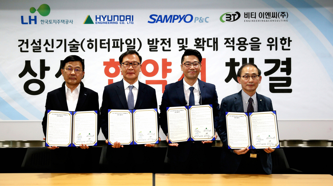 (왼쪽부터) 삼표피앤씨 정인철 대표, 현대엔지니어링 황헌규 부사장, 비티이엔씨 김대권 대표, LH토지주택연구원 황희연 원장이 히터파일 발전 및 확대 적용을 위한 상생 협약 체결식에서 기념사진을 촬영하고 있다. [현대엔지니어링 제공]