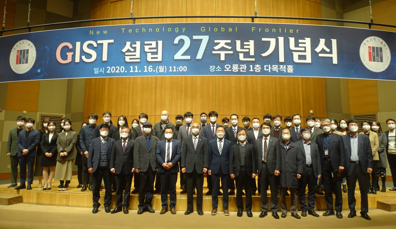 16일 열린 광주과학기술원 설립 27주년 기념식에서 참석자들이 기념촬영을 하고 있다.[지스트 제공]