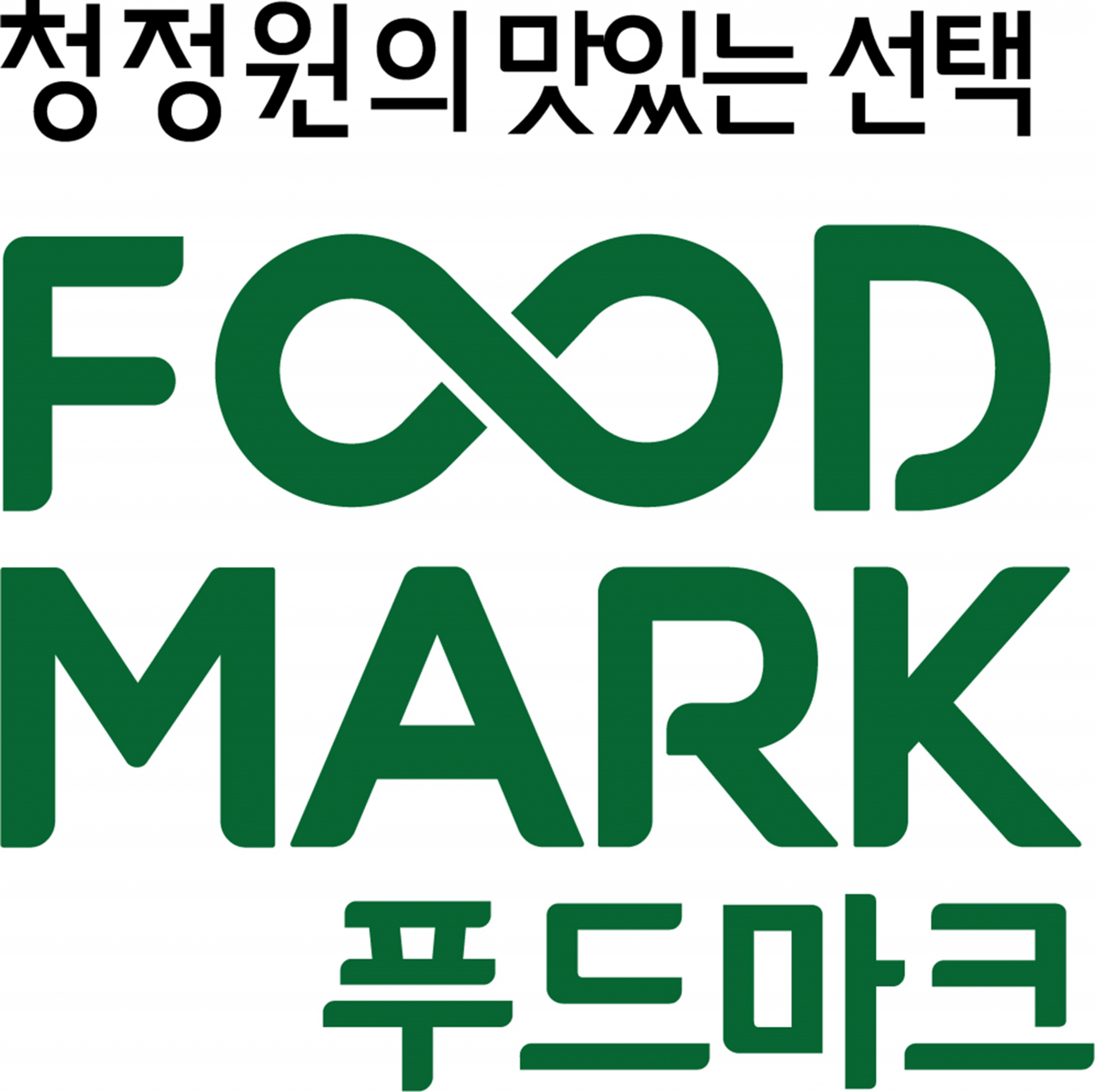 대상 청정원 푸드마크 [사진제공=대상]