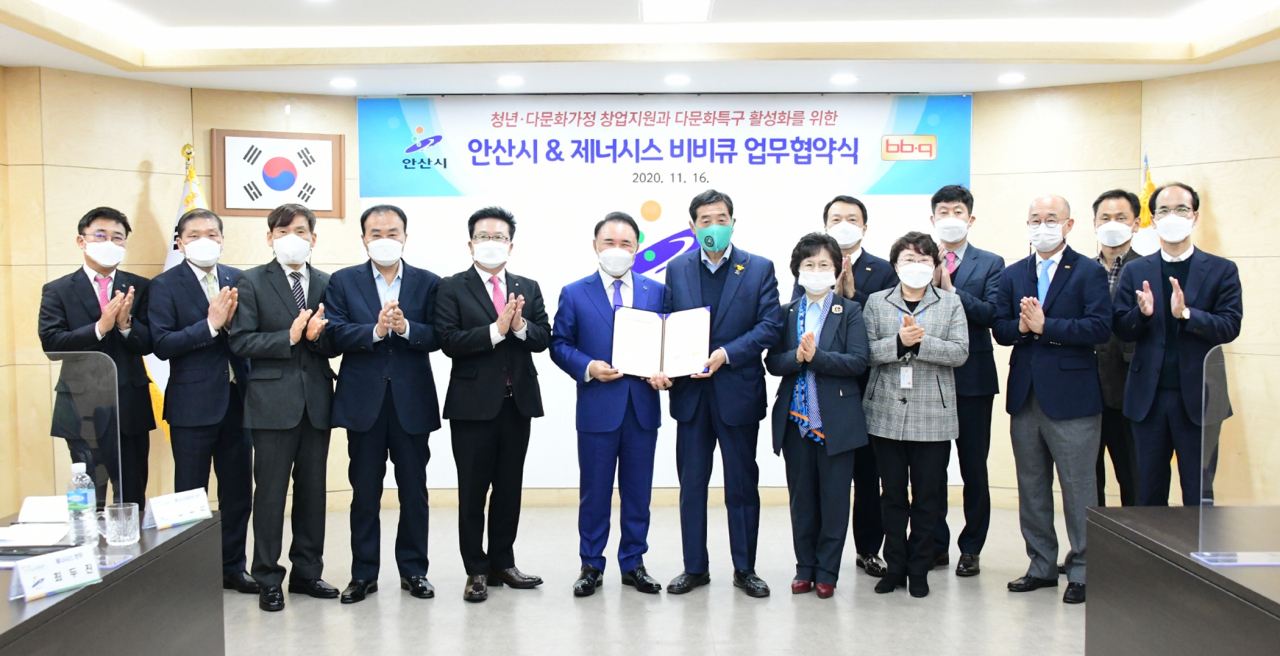윤화섭 시장이 지난 16일 제너시스비비큐와 업무협약을 체결하고 기념촬영을 하고 있다. [안산시 제공]